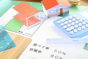 家を建てるときに知っておきたい、土地に関する法規制①